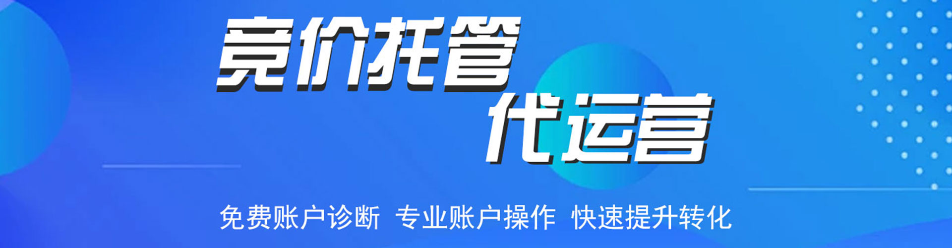 贡嘎谷歌sem