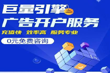 SEM代运营托管公司成功案例分析