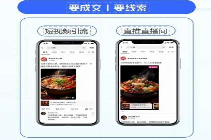 成功SEM服务案例分析报告