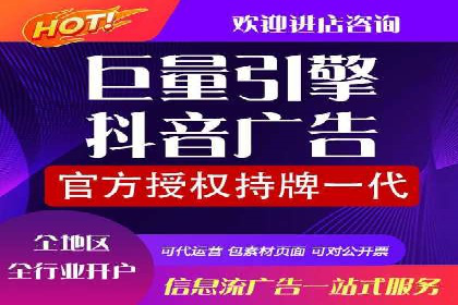 360信息流广告在移动端的应用案例